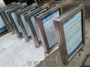 濟(jì)寧市順鼎室內(nèi)掛壁滾動(dòng)燈箱 高品質(zhì)廣告展示與教育咨詢服務(wù)的完美結(jié)合